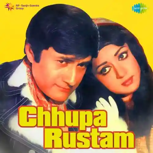 Chhupa Rustam 1973 cover image
