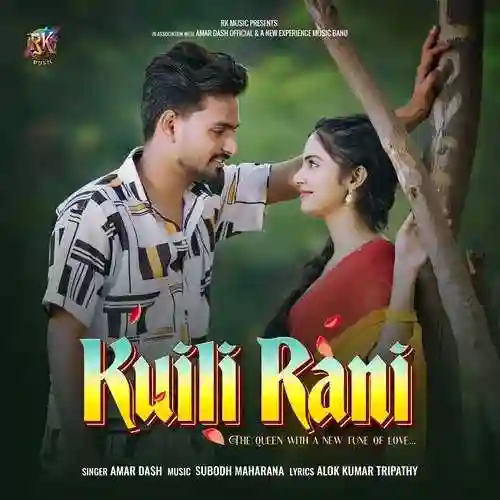 Kuili Rani - Amar Dash 2023 cover image