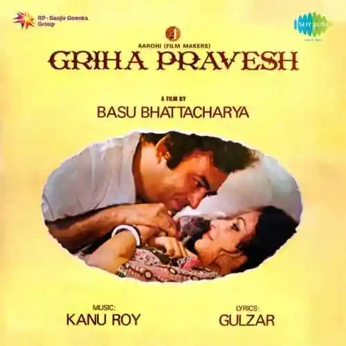 Griha Pravesh 1979 cover image