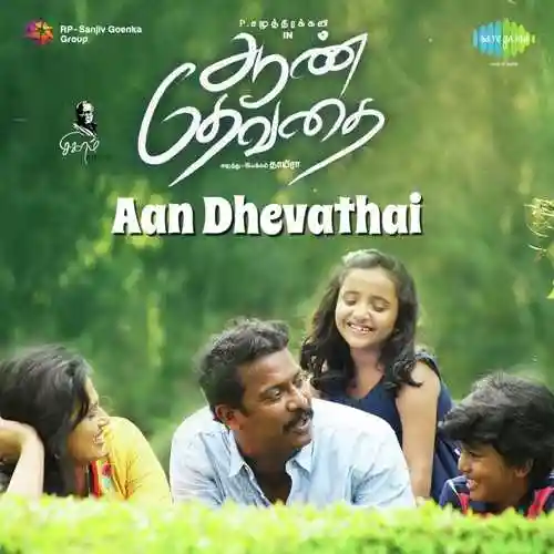 Aan Dhevathai 2018 cover image