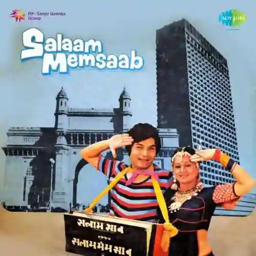Salaam Memsaab 1961 cover image