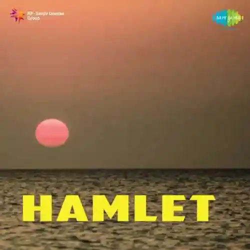 Hamlet 1954 cover image
