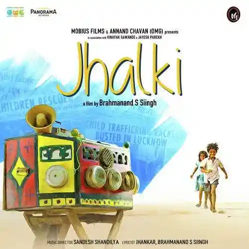 Jhalki 2019 cover image