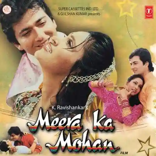 Meera Ka Mohan 1992 cover image