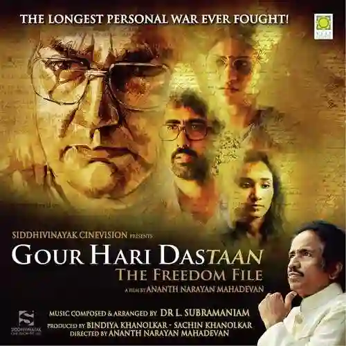 Gour Hari Dastaan 2015 cover image