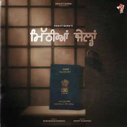 Mithiyan Jailan - Ranjit Bawa cover image