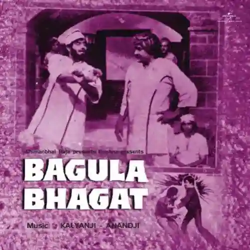 Bagula Bhagat 1979 cover image