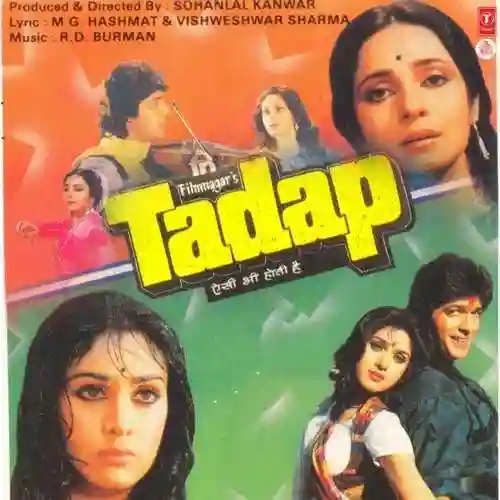 Tadap Aisi Bhi Hoti Hai 1990 cover image