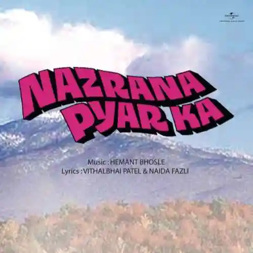 Nazrana Pyar Ka 1980 cover image