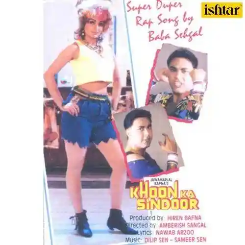 Khoon Ka Sindoor 1993 cover image