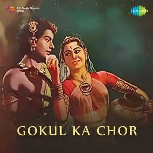 Gokul Ka Chor 1959 cover image