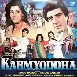 Karmyoddha 1992 cover image