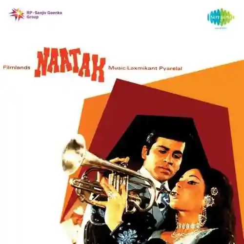 Naatak 1975 cover image