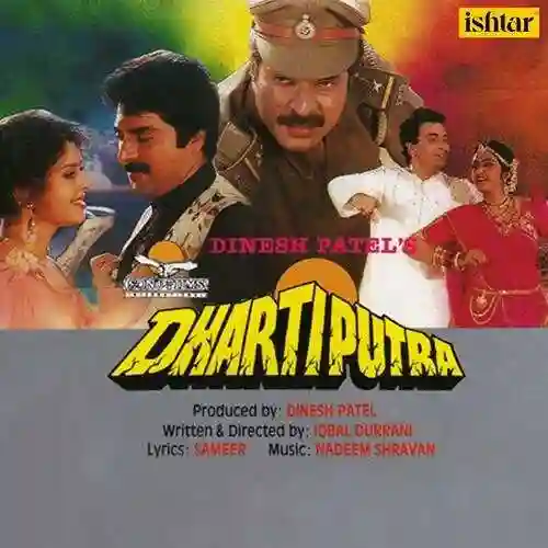 Dhartiputra 1993 cover image