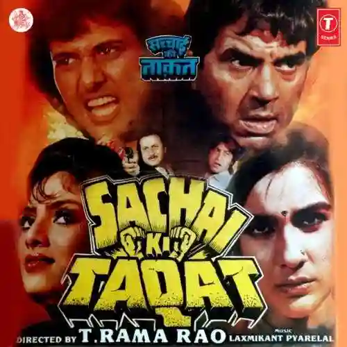 Sachai Ki Taqat 1989 cover image