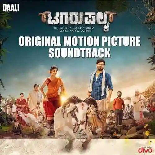 Sambanja Annodu Doddu Kana cover image