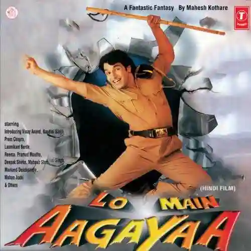 Lo Main Aa Gaya 1999 cover image