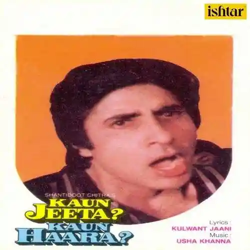 Kaun Jeeta Kaun Haara 1987 cover image