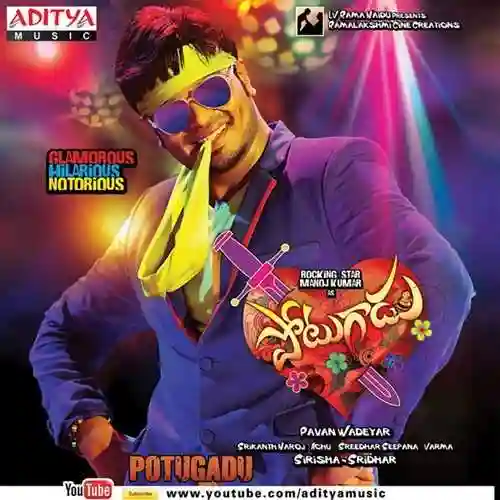 Potugadu 2013 cover image
