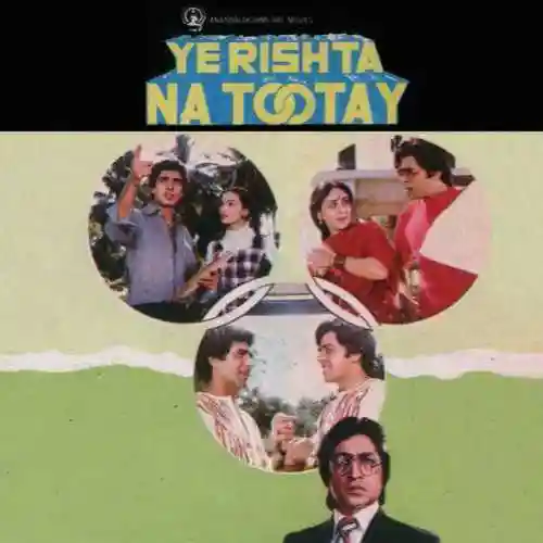 Pyar Bhari Chhaya cover image