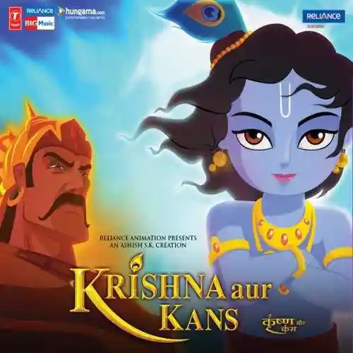 Krishna Aur Kans 2012 cover image