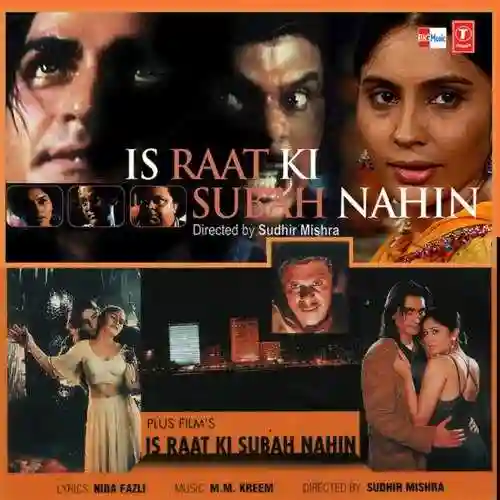 Is Raat Ki Subah Nahi 1996 cover image