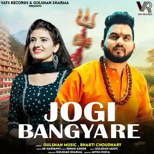 Jogi Bangya Re - UK Haryanvi 2025 cover image