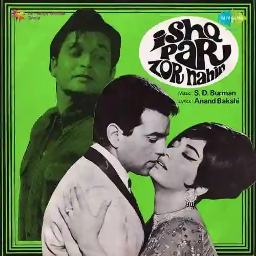 Yeh Dil Diwana Hai cover image