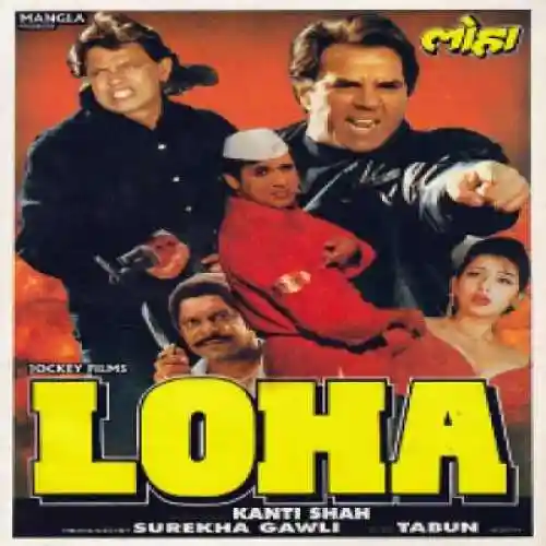 Loha 1997 cover image
