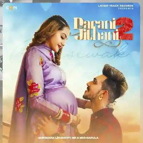 Darani Jithani 2 - Gursewak Likhari cover image