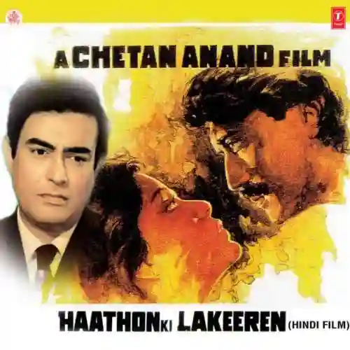 Haathon Ki Lakeeren 1986 cover image