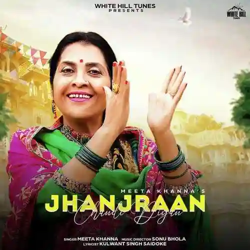 Jhanjraan Chandi Diyan - Meeta Khanna - Meeta Khanna cover image