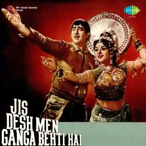 Jis Desh Men Ganga Behti Hai 1960 cover image