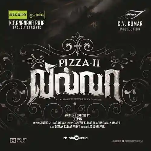 Pizza II: The Villa 2013 cover image
