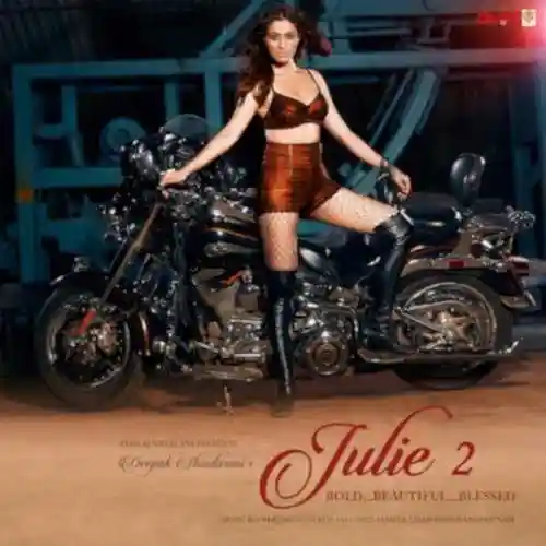 Julie 2 2017 cover image