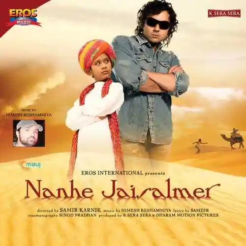 Nanhe Jaisalmer 2007 cover image