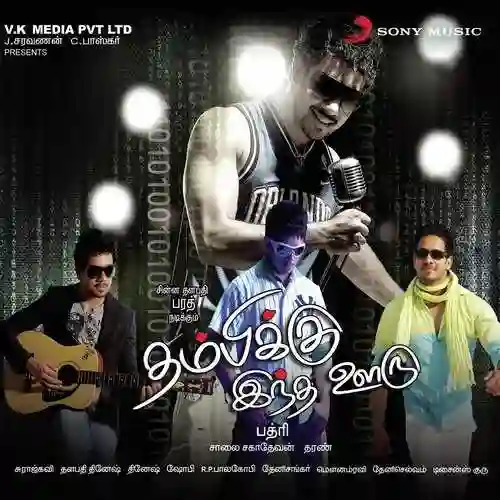 Thambikku Indha Ooru cover image
