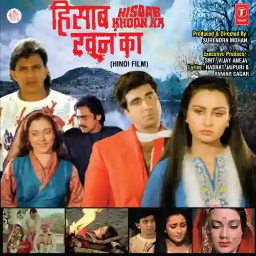 Shokh Baharon Ka Mausam cover image