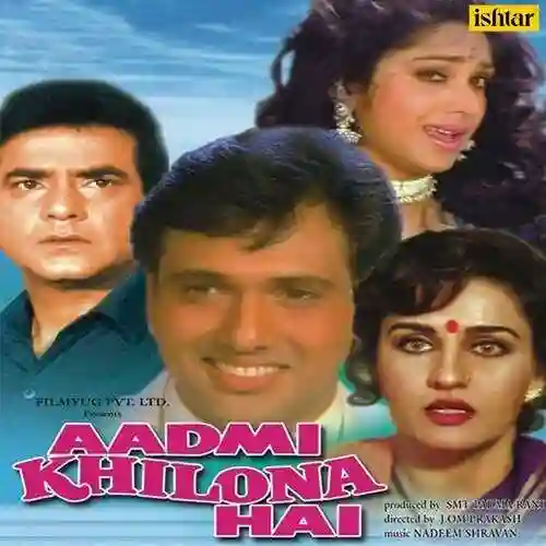 Aadmi Khilona Hai 1993 cover image
