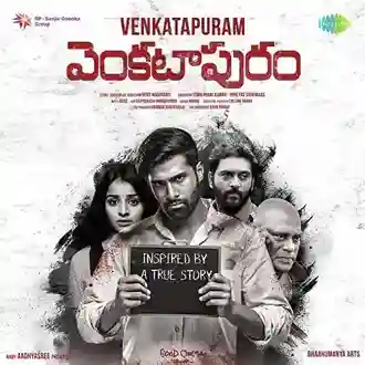 Venkatapuram 2017 cover image