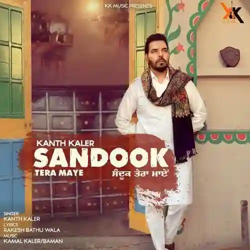Sandook Tera Maye - Kanth Kaler 2021 cover image