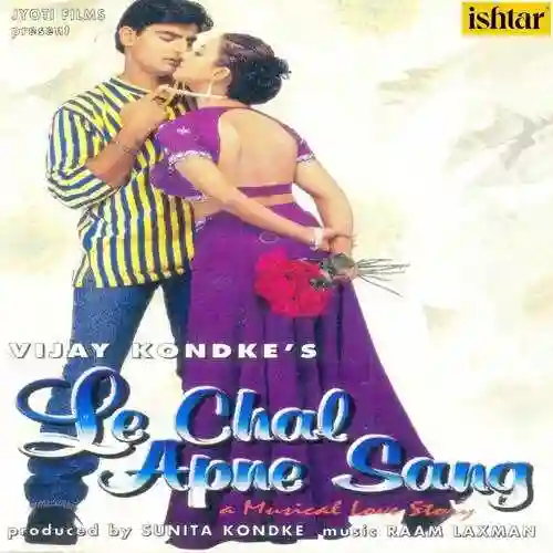 Le Chal Apne Sang 2000 cover image