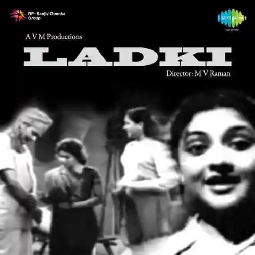 Ladki 1953 cover image