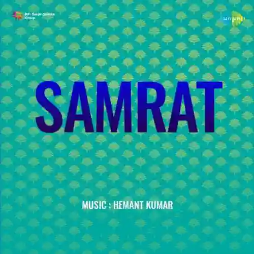 Samrat 1954 cover image