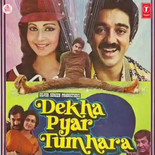 Dekha Pyar Tumhara 1985 cover image