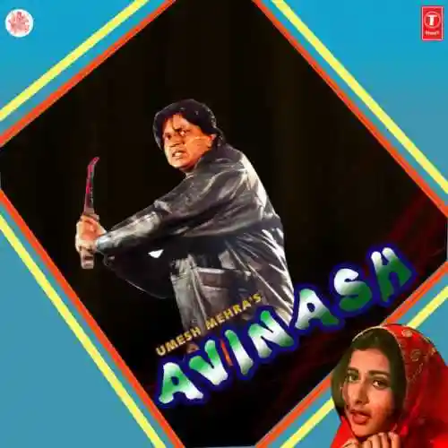Avinash 1986 cover image