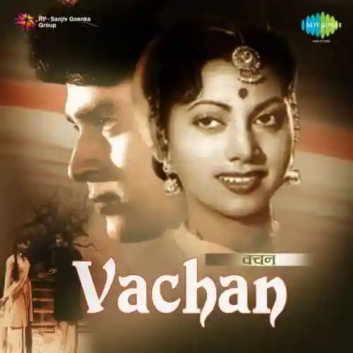 Vachan 1995 cover image