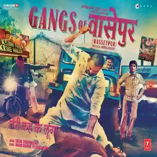 Gangs Of Wasseypur 2012 cover image