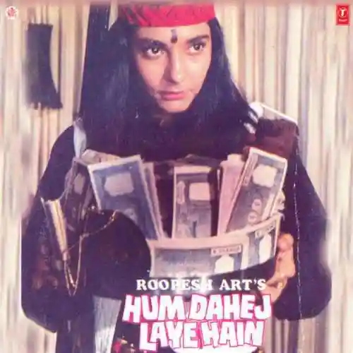 Yaar Ki Gali Mein cover image