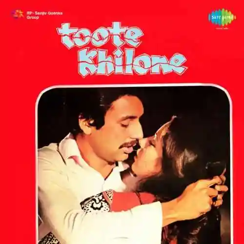 Nanha Sa Panchhi Re Tu, Pt. 2 cover image